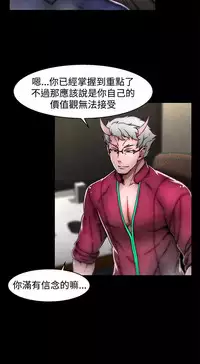 啪啪啪调教所第2季 [中国翻訳]