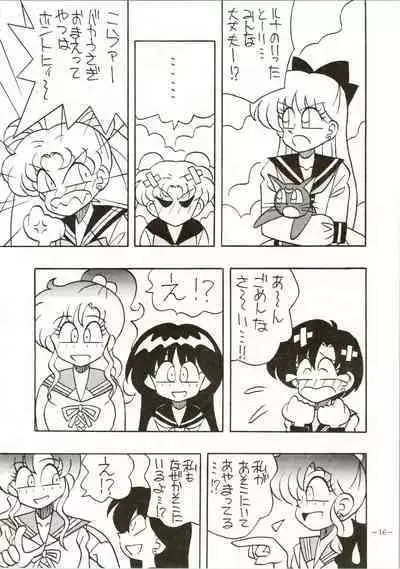 Getsugetsukaasuimokukinkin