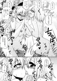 [Yamada Shouji] Anepai