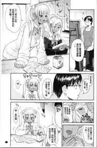 Service Time LOVER | 特別服務時間的LOVER