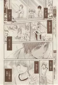 MAGAZINE BE×BOY 2015-02