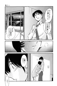 [TsuyaTsuya] Hadaka no Kusuriyubi 2