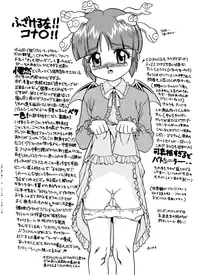 [Sakura Gyunyu] Knockout-Q