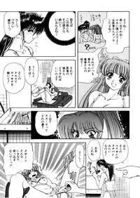 [Global One (Maro)] Juurin Land