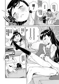 Hare-chan no Obenkyou