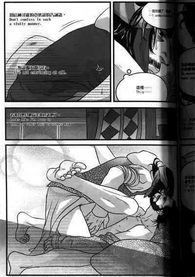 Honey! Sweets Mentor.