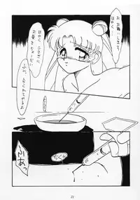 [Tsurikichi-Doumei] Nan Demo 9 Ultra Super Great Deluxe (Bishoujo Senshi Sailor Moon)