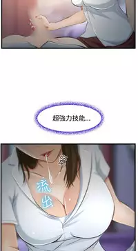 中文韩漫 他與她 Ch.0-5 [Chinese]