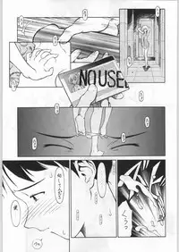 (C49) [UROBOROS (Various)] Shin Seiki Evangelibon (Neon Genesis Evangelion)