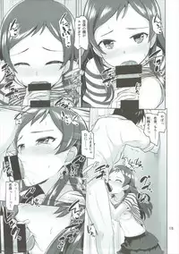 (C92) [Mikandensya (Dan)] SSR Lesson (THE IDOLM@STER MILLION LIVE!)