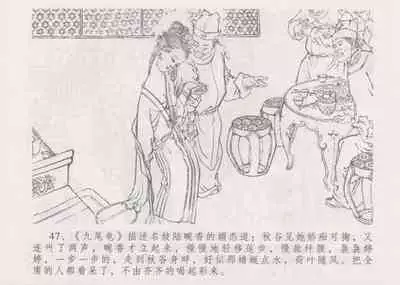 史上名妓 妓史星河（周于懿伦 张子明等 2017年7月）