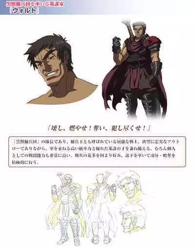 Kuroinu a1c Sketches Covers and Media