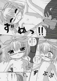 Trausendt (Rozen Maiden)