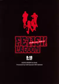 (SC37) [Todd Special (Todd Oyamada)] FETISH LAGOON (Black Lagoon)