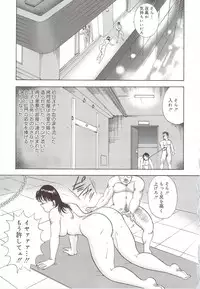 [Minor Boy] Maihime Rosyutsu Tyoukyou