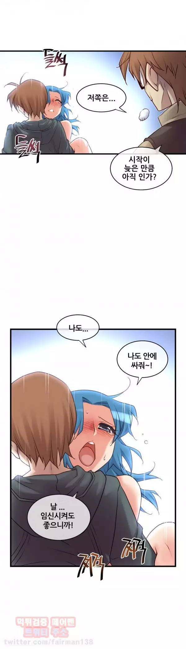 Master in My Dreams Ch.90-111