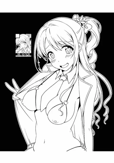 Perfect Communication