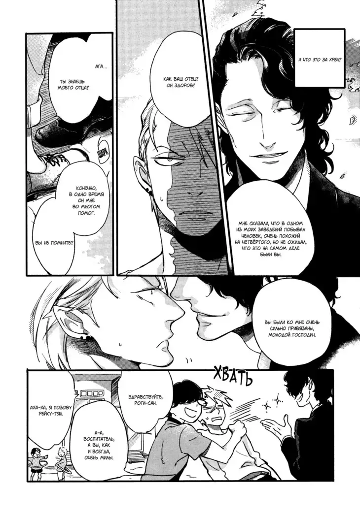 Yondaime Ooyamato Tatsuyuki