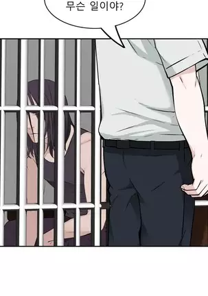 Tissue Thieves Ch.1-26