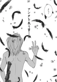 (C75) [Honey Pharmacy (Fukami Ryou)] SEXY PANIC ~Neko to Saru no Love Fight (Full Metal Panic!)