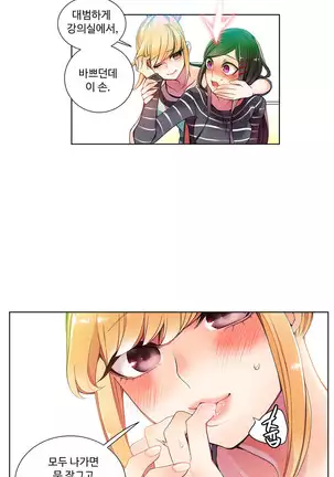 Lilith`s Cord Ch.0-36