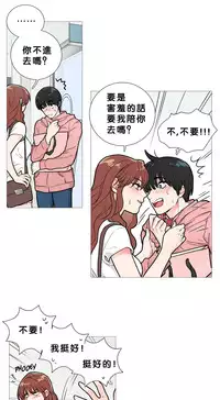 [The Jinshan] Sadistic Beauty Ch.1-22 [Chinese] [17汉化]