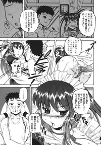 [Kumoi Takashi] Ero Yome