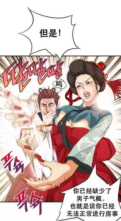 Kill the Dead Bastard Ch.0-18