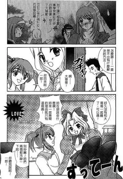 The Flower In Paris 2