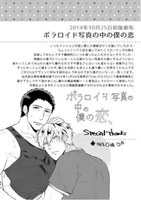 [C2.inc (C2)] C2 TIE TIME Pac.1 [Digital]