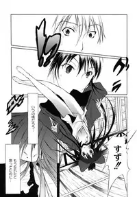 [Fudou Ran] Yuugi Hakusho - White Paper of Obscene Ghost