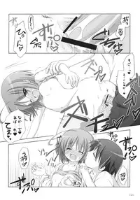 (C75) [Titokara 2nd Branch (Manami Tatsuya)] AA+ (Yotsunoha)