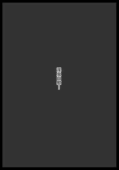 Touko-san no Nichijou