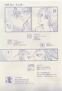 RuTiLe Vol.65 2015-05