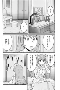 Action Pizazz DX 2016-06