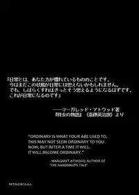 The CattleMaster [English] [Rewrite]