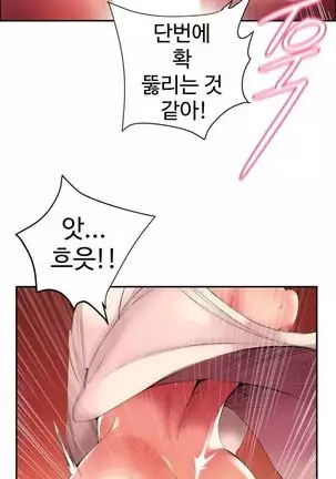 Lilith`s Cord Ch.0-36