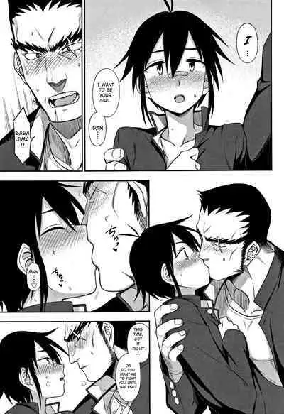 The More We Fight...