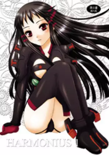 [Inudrill. (Inumori Sayaka)] HARMONIUS 1＆2 (Ar Tonelico) [Digital]