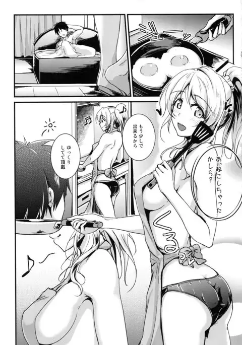 Let's Study xxx Soushuuhen