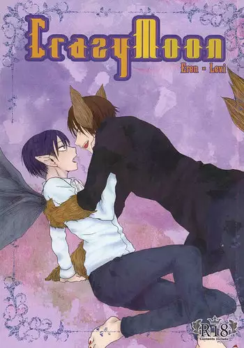 (Kyuushuu Hekigai Chousa Haku) [Oversight (Machiko)] CrazyMoon (Shingeki no Kyojin)