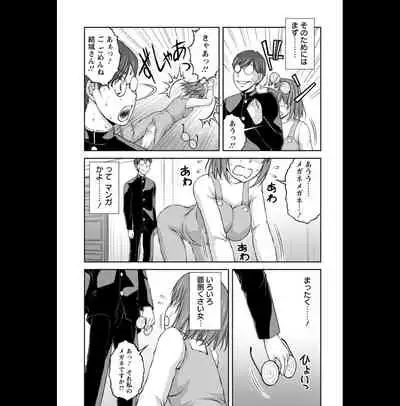 Kakushi Heya : 2 - Hidden Room 2