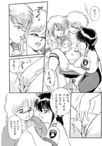 [EBIFLY] Rakuen no Hateni