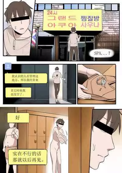 [HUACA] OCT21 [Chinese]