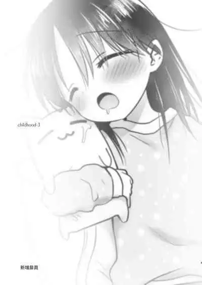 Omoide Sex Soushuuhen