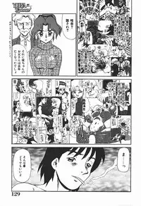 [Makita Aoi] YUINA Typhoon!