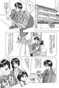 [Jamming] Catch The Heart