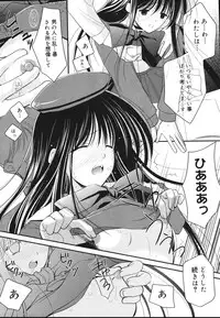 [REN] Toriko - The Captive