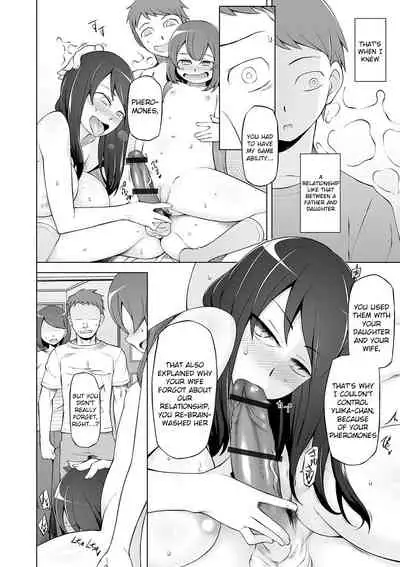 Dosukebe Sennou Pheromone