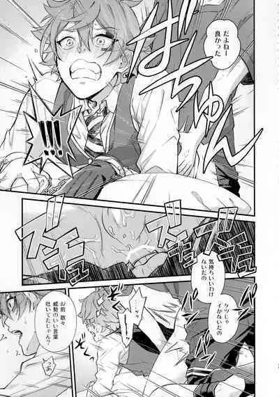 Sonna Kantanni Yokunaru Wakenaijan